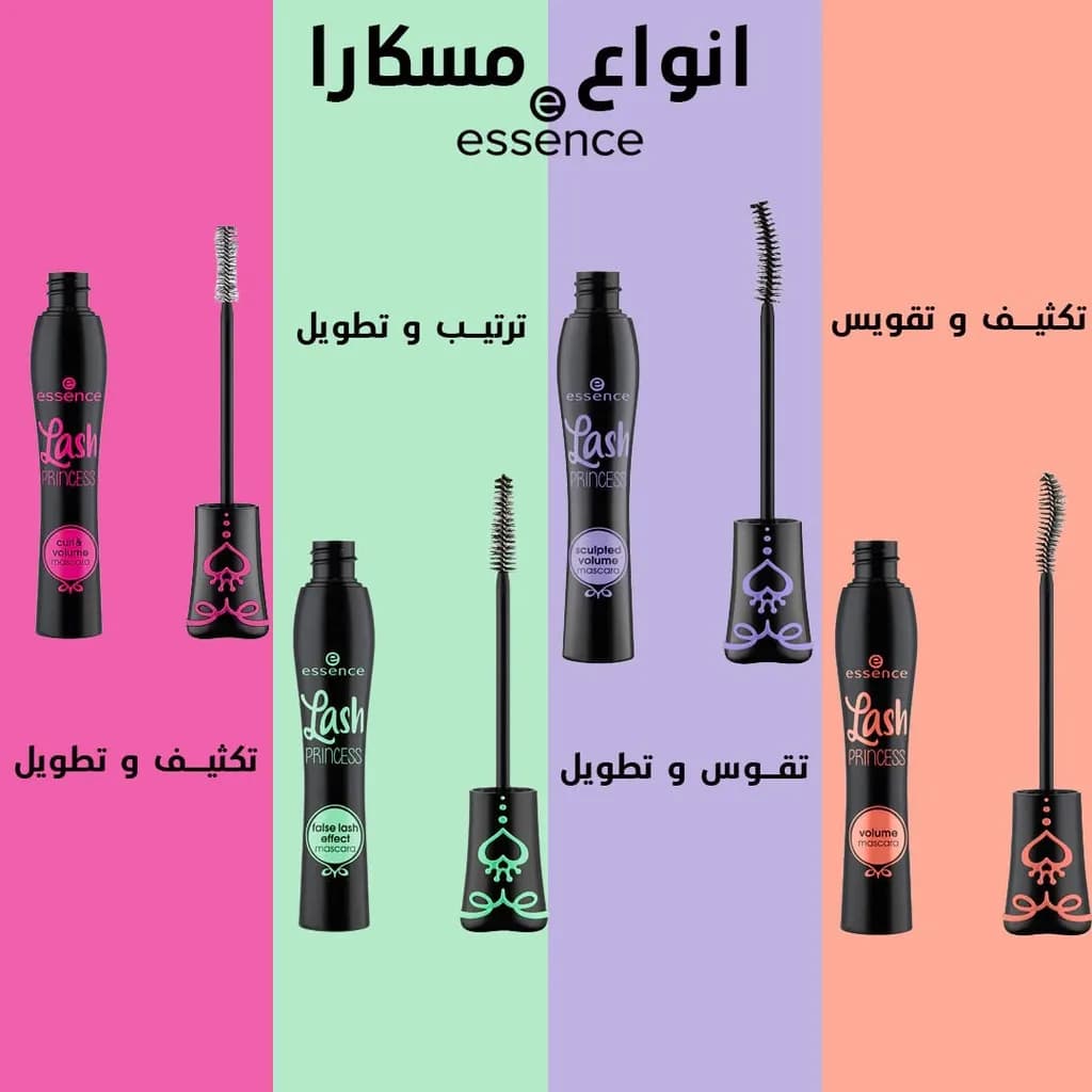 Mascara Essence lash paradise