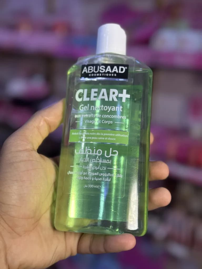 Abusaad gel nettoyant