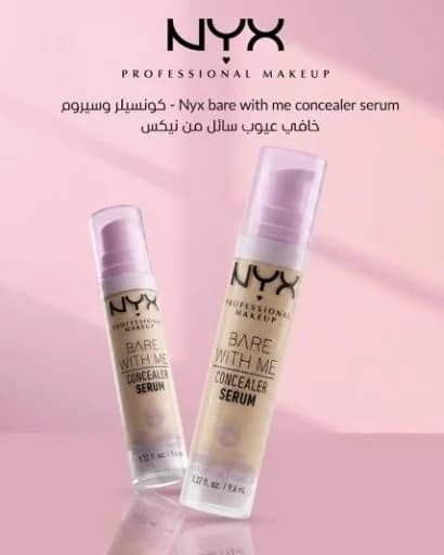 nyx anticerne bare with me