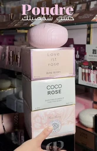 parfum poudre