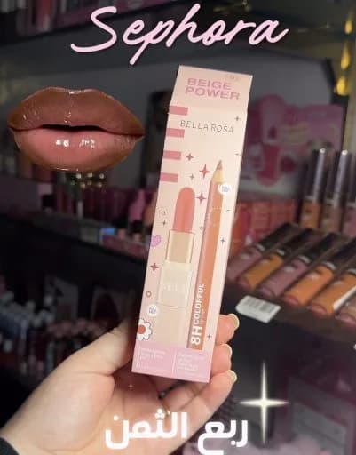 Bella rosa lipcombo matte